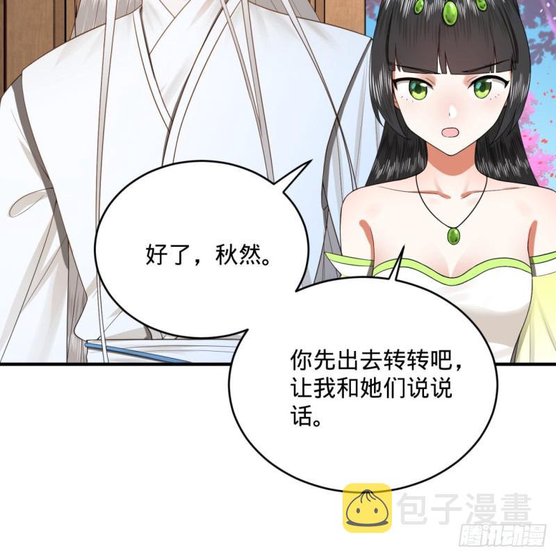 186回 受刺激了，闭关修炼！16