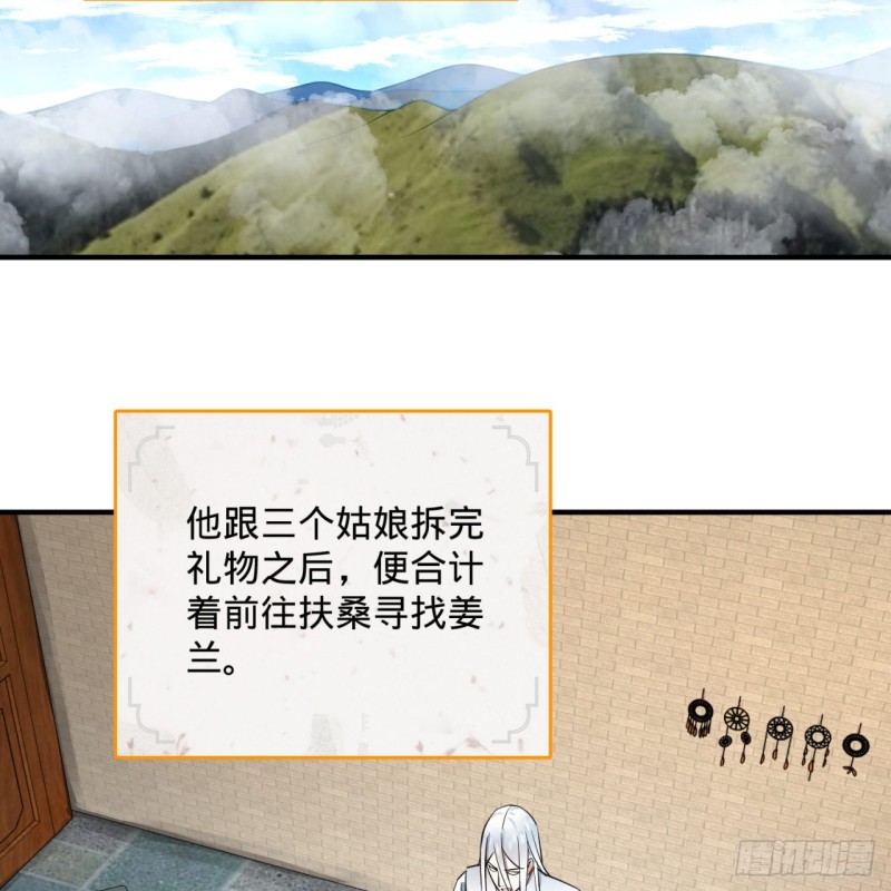 180回 铁树真的开花了！73
