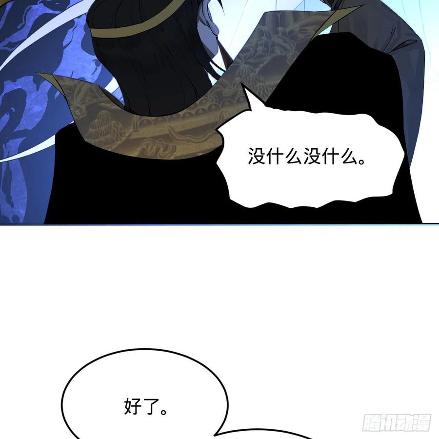 247回 许你五百年63