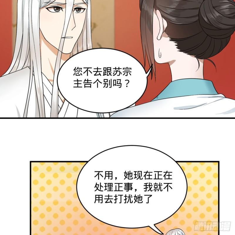 117回 第二个要求15