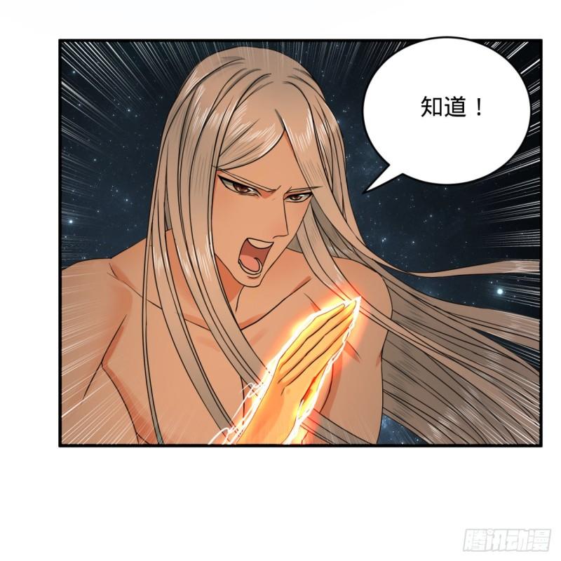 124回 66666层突破！36