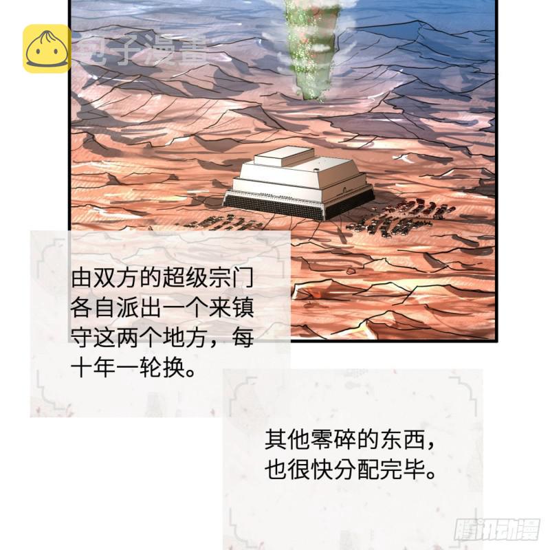 94回 包吃包住9