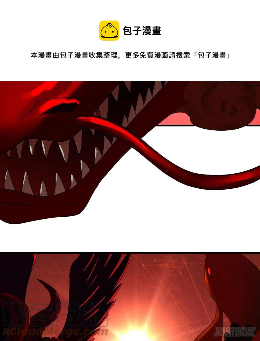 271回 看不到自己的脚！44