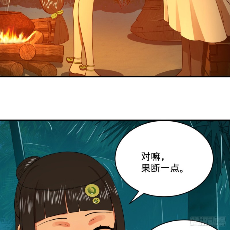 168回 迟来的蜜月101