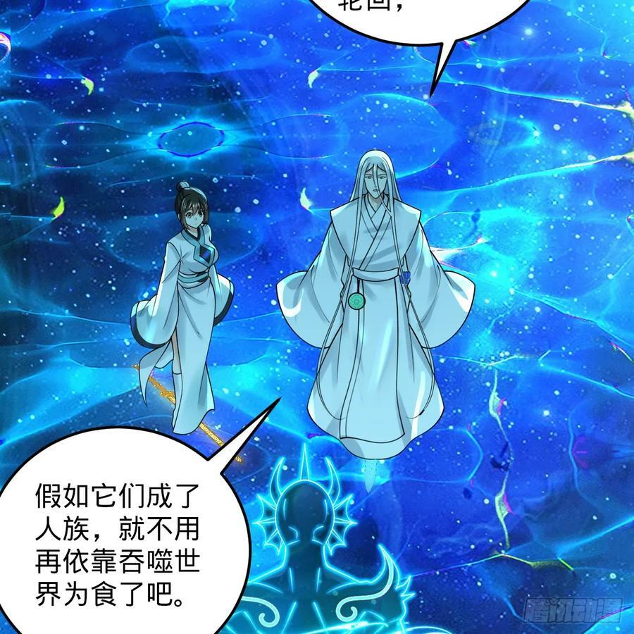 353回 全员修炼准备69
