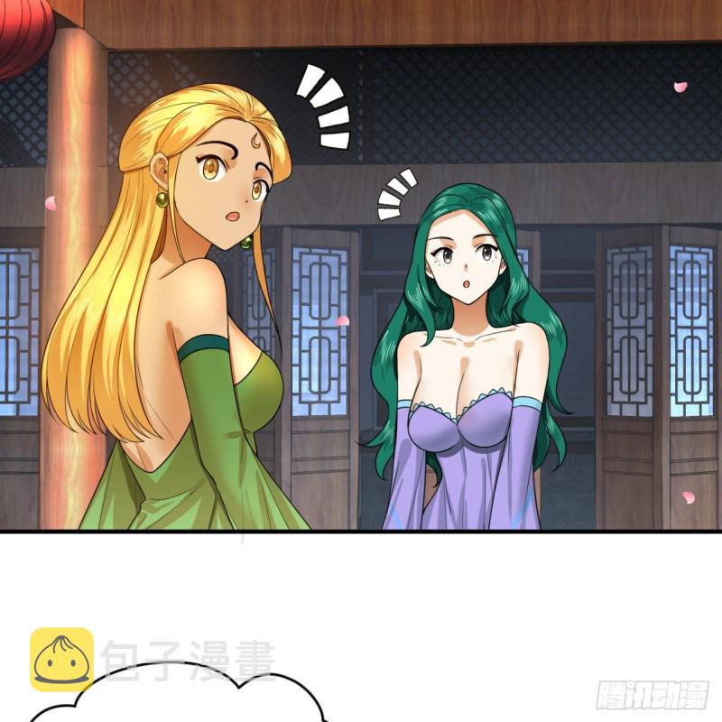 190回 魔怪？21