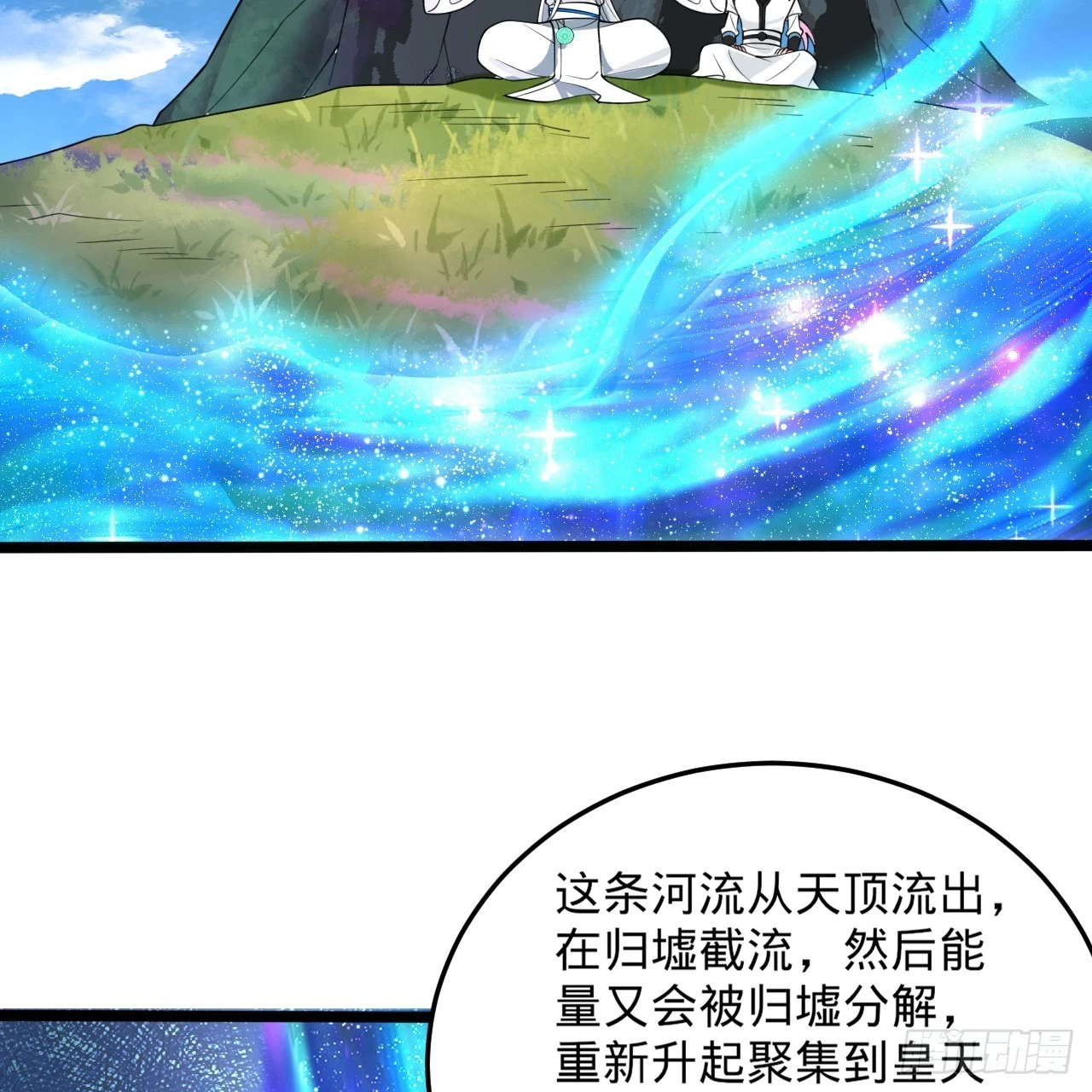 344回 虚河境64