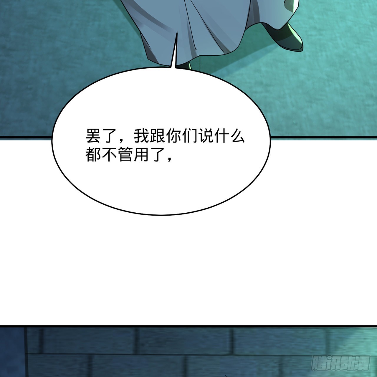 316回 生于忧患，死于安乐7