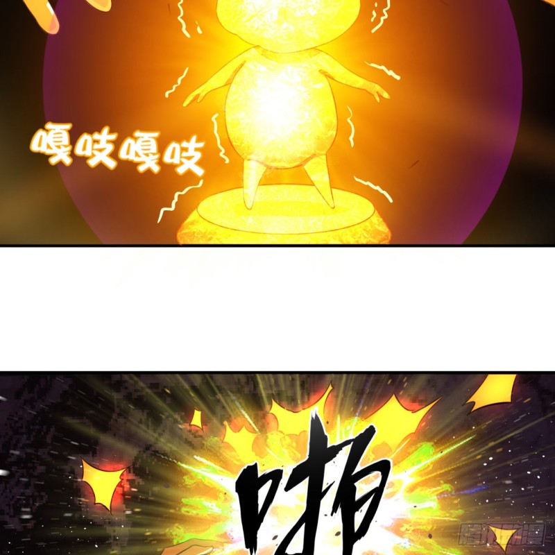 162回 新境界-创造失败！24