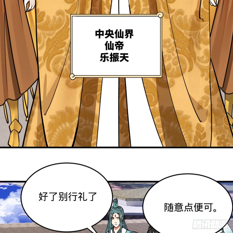 241回 筑 基 池8