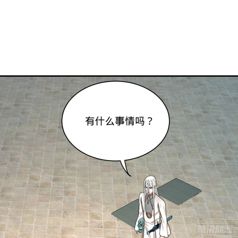161回 创造历史的觉悟41