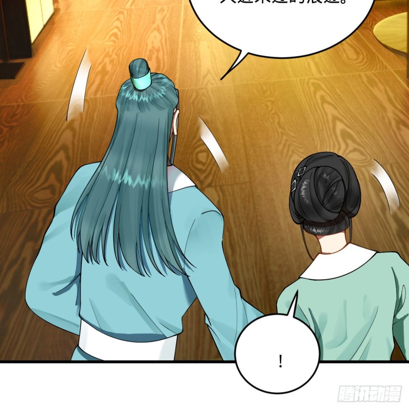 236回 你小子居然也能飞升？9