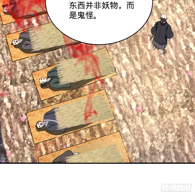 186回 受刺激了，闭关修炼！64