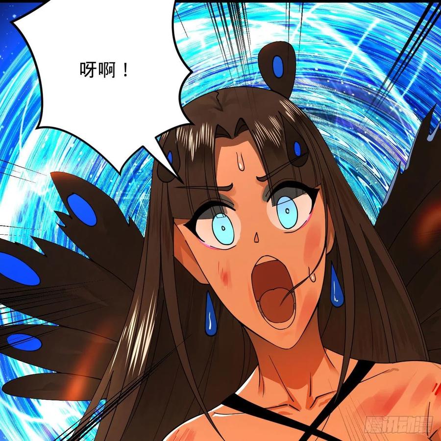 255回 崩仙锁59