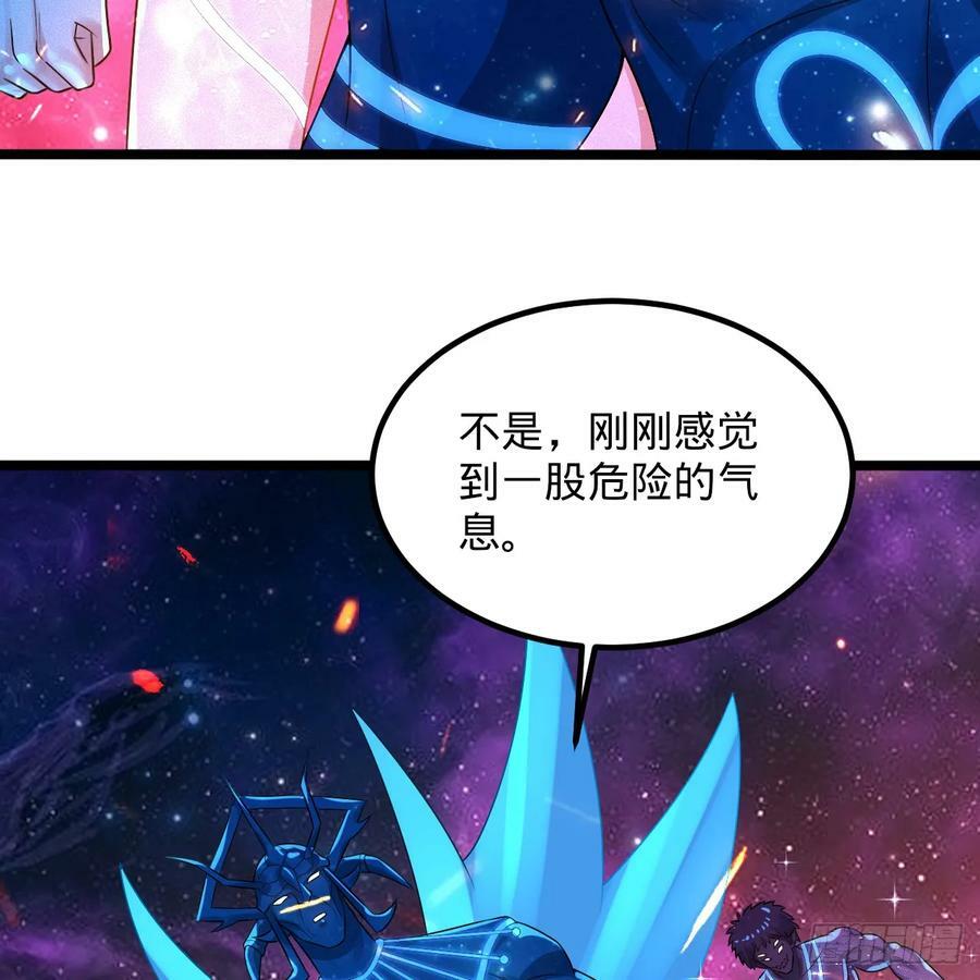 355回 留下他们的后代吧42