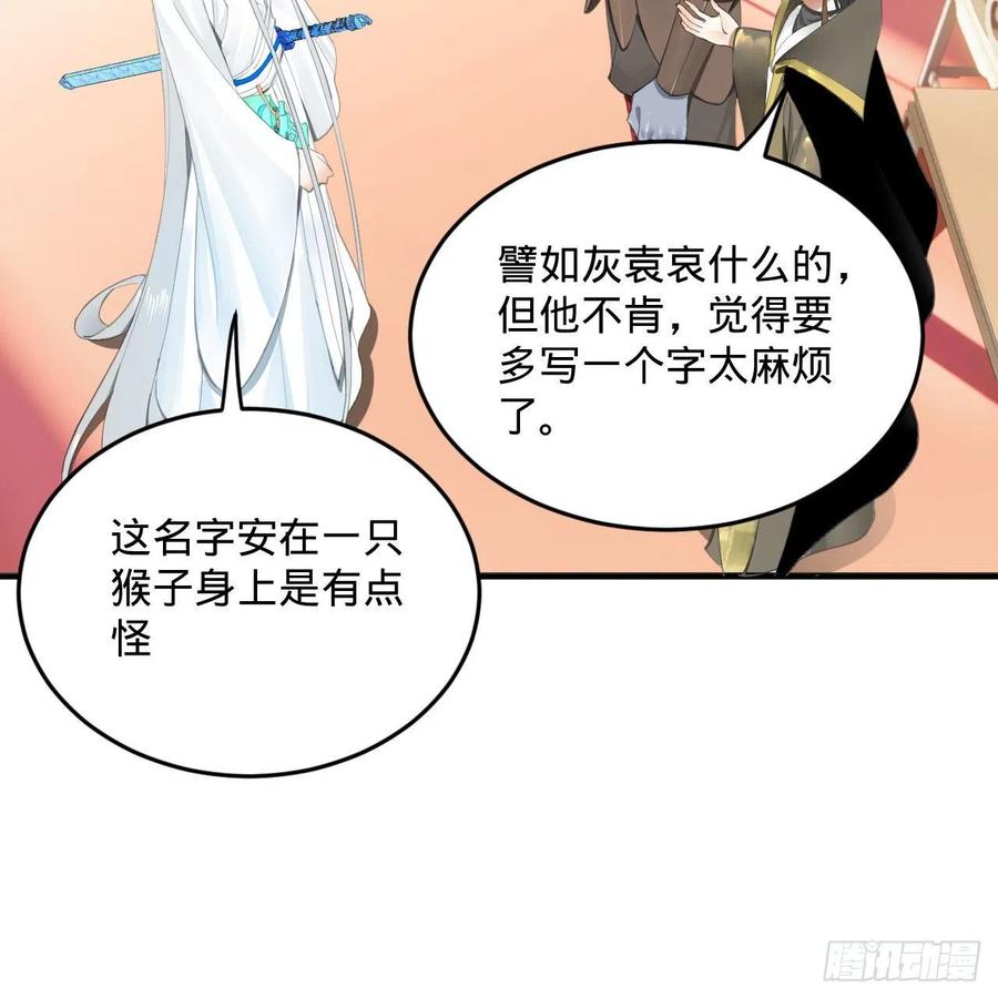 251回 五帝会晤70