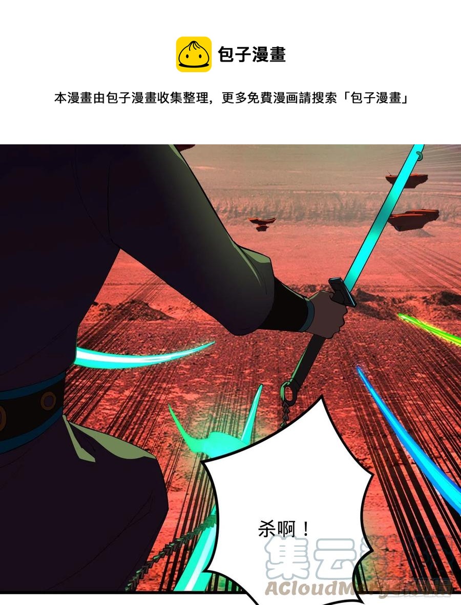257回 告一段落56