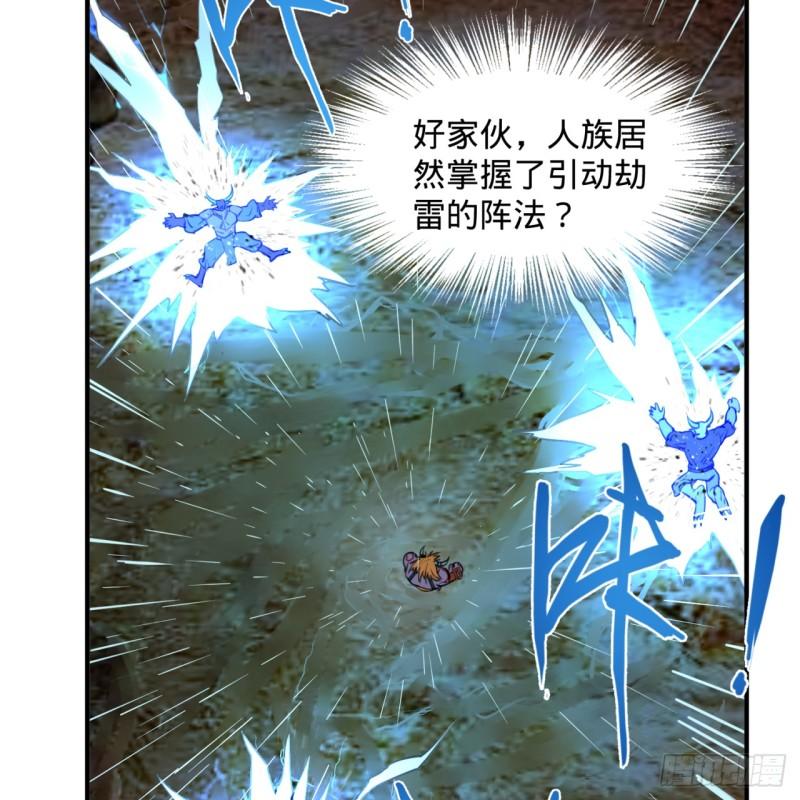 103回 对处男特攻23