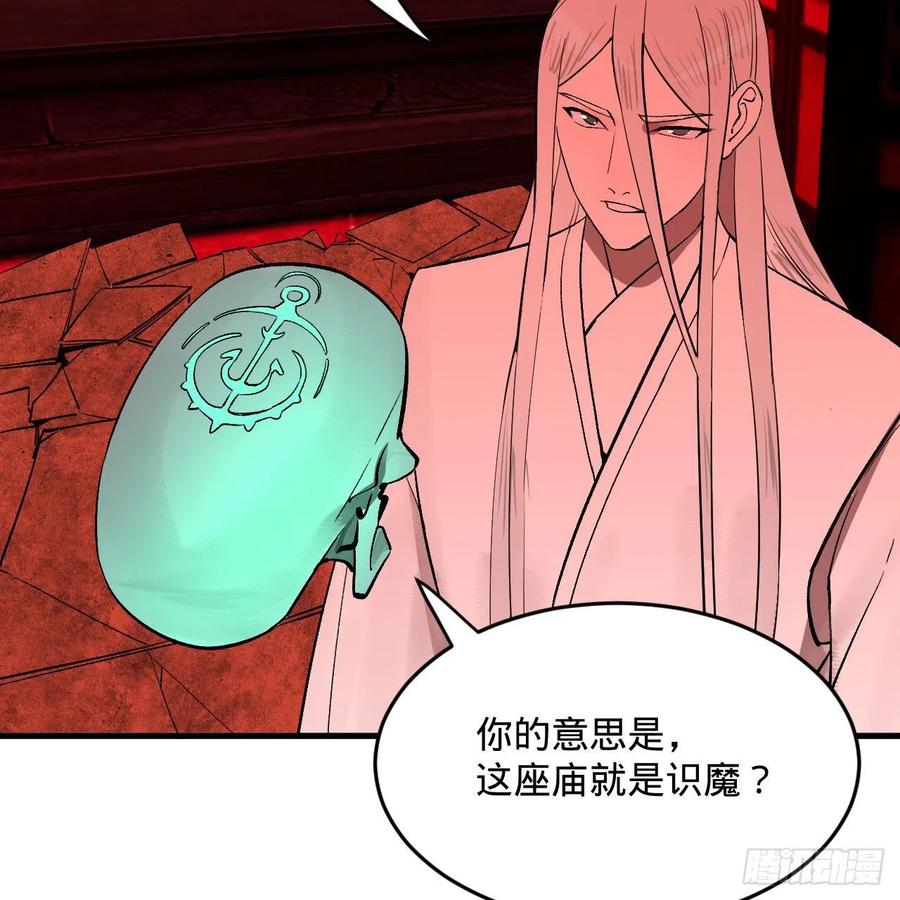 264回 钢板的大胸？！26