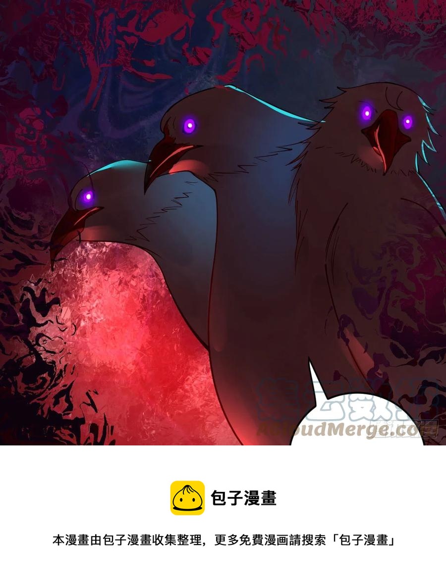 265回 思维夺舍68