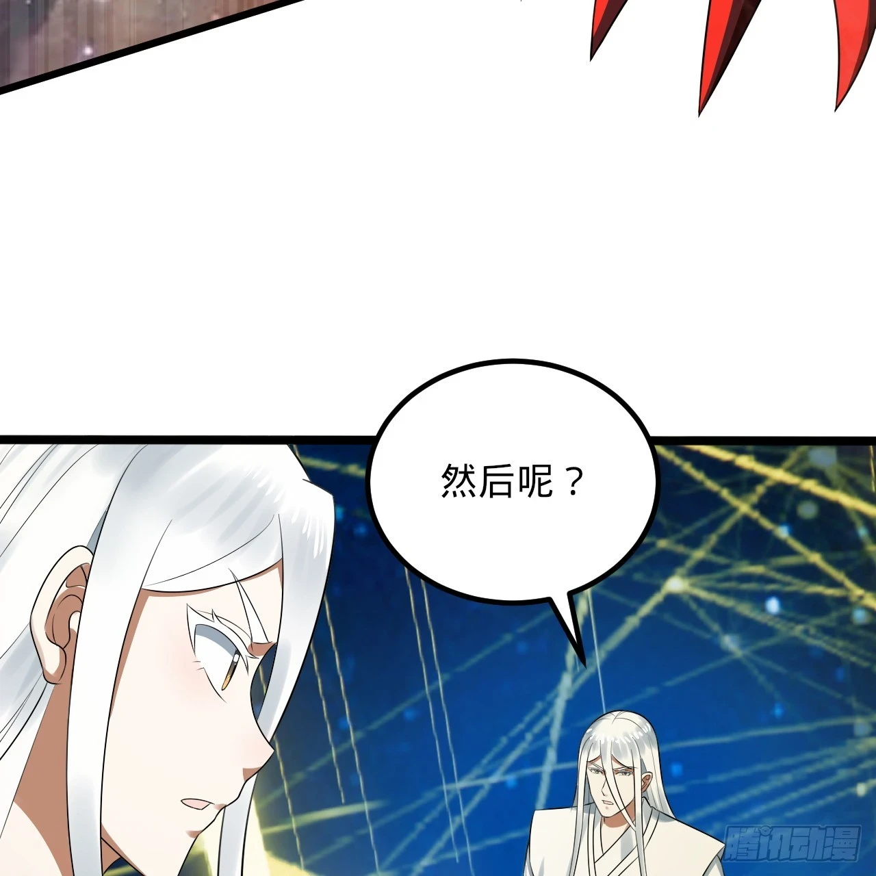 340回 食屎啦扑街仔！33