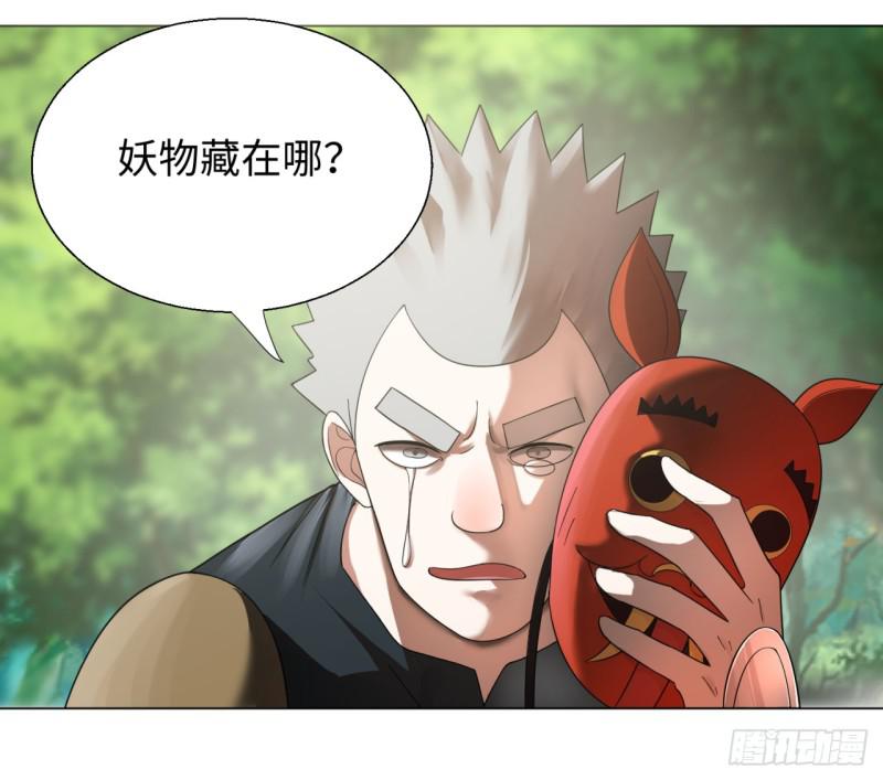 42回 定江山20