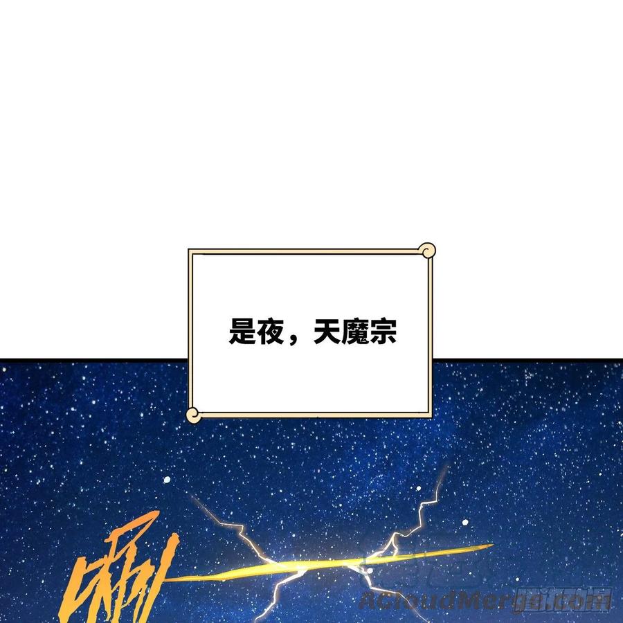 219回 阳仙尊18
