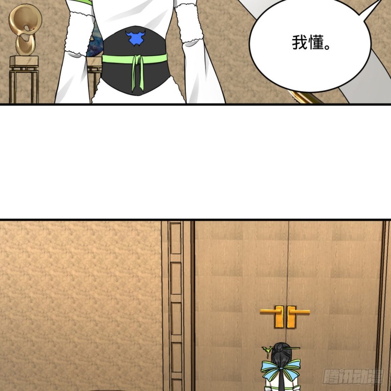 149回 舍身求剑79