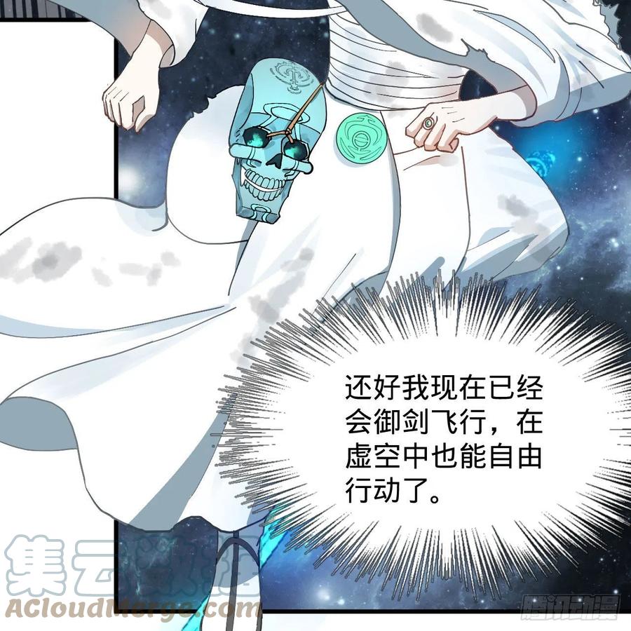 224回 筑基都筑不好要你何用6