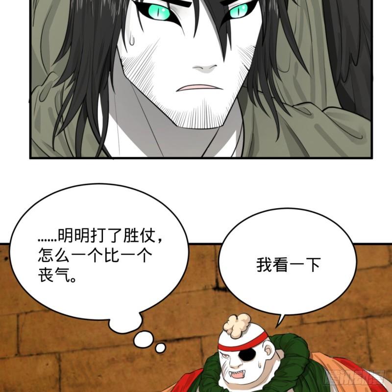 107回 他就要油尽灯枯了！74