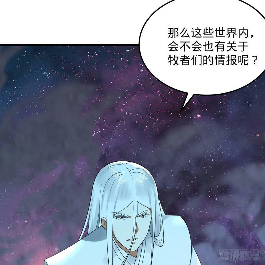 349回 神秘的圣柱153