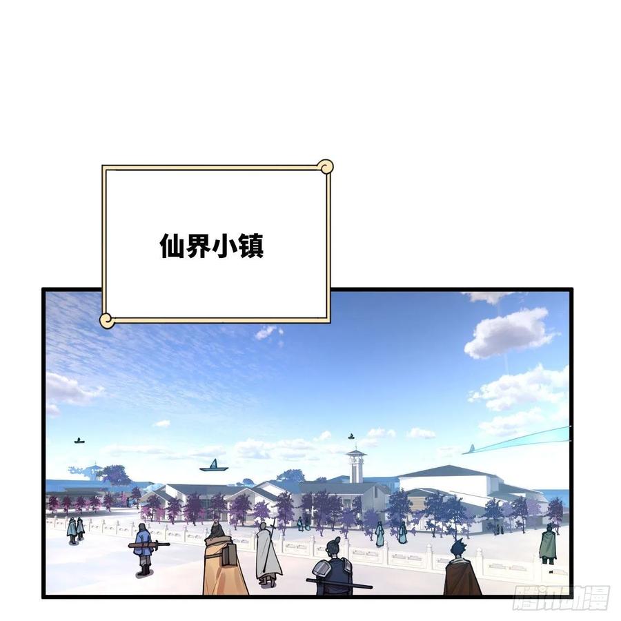 234回 云霄飞舟19