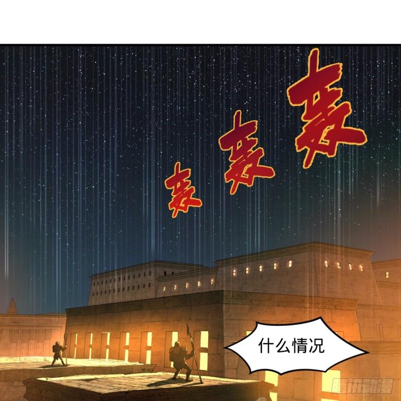 108回 我们成功了？47