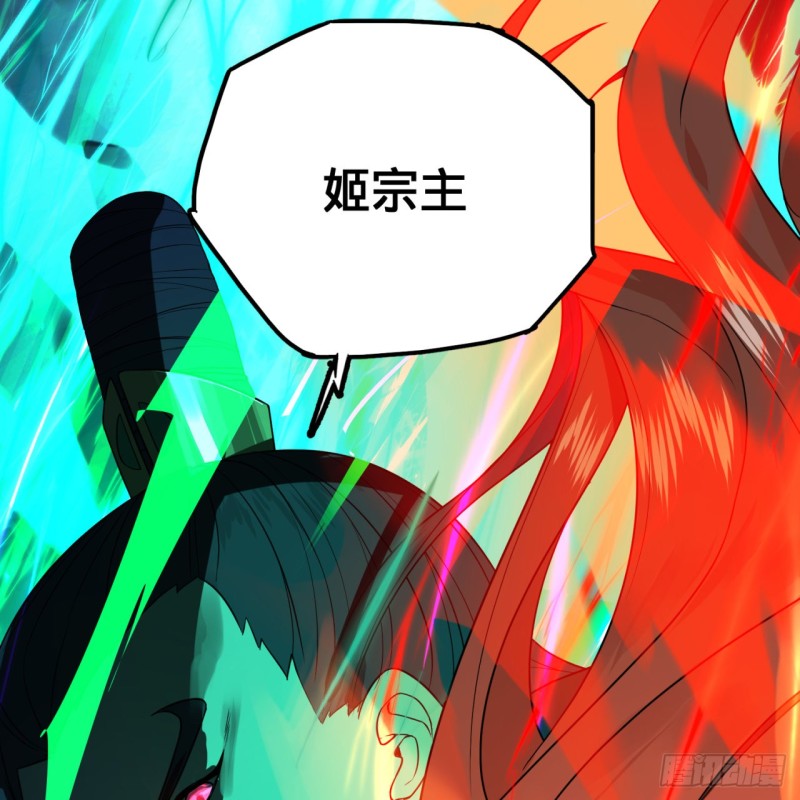178回 祖师叔会御剑了？！44