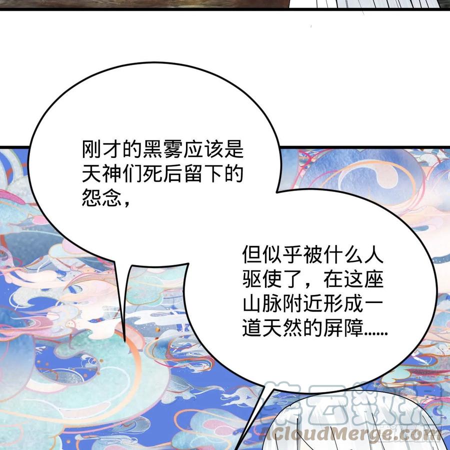 221回 我不是英招15