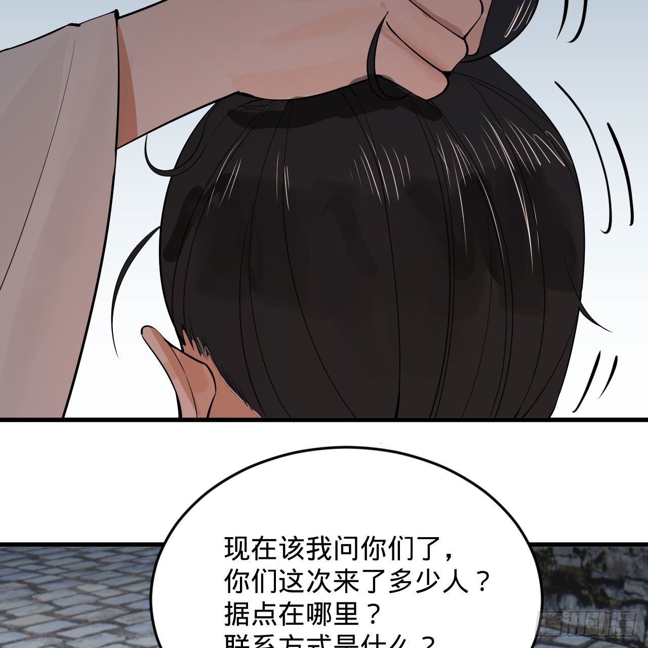 284回 人生际遇妙不可言63