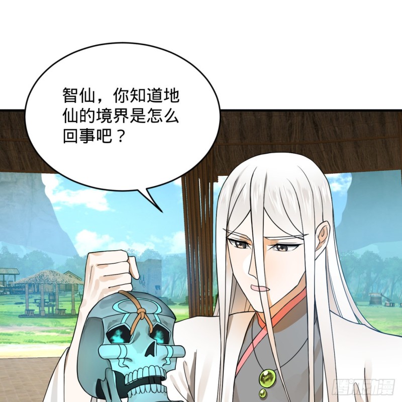 161回 创造历史的觉悟67