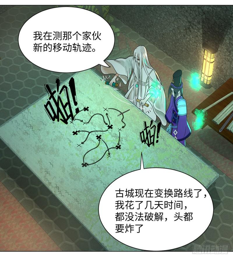 67回 改变轨迹48