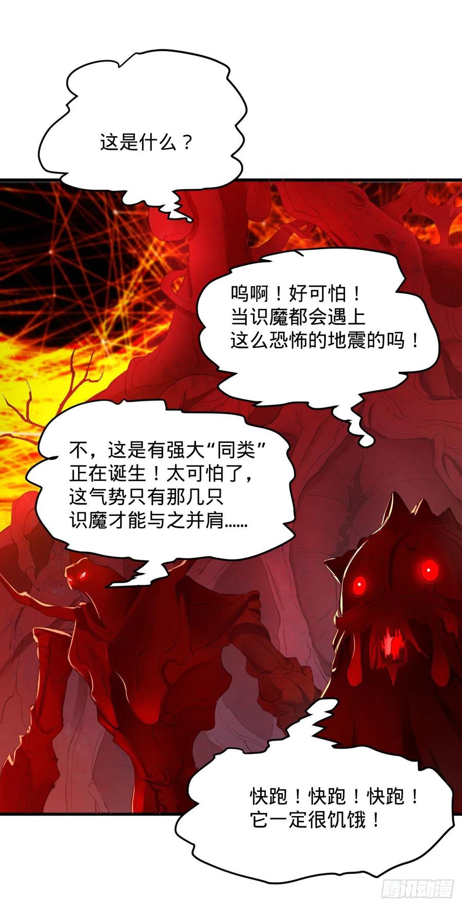 270回 白立入轮回99