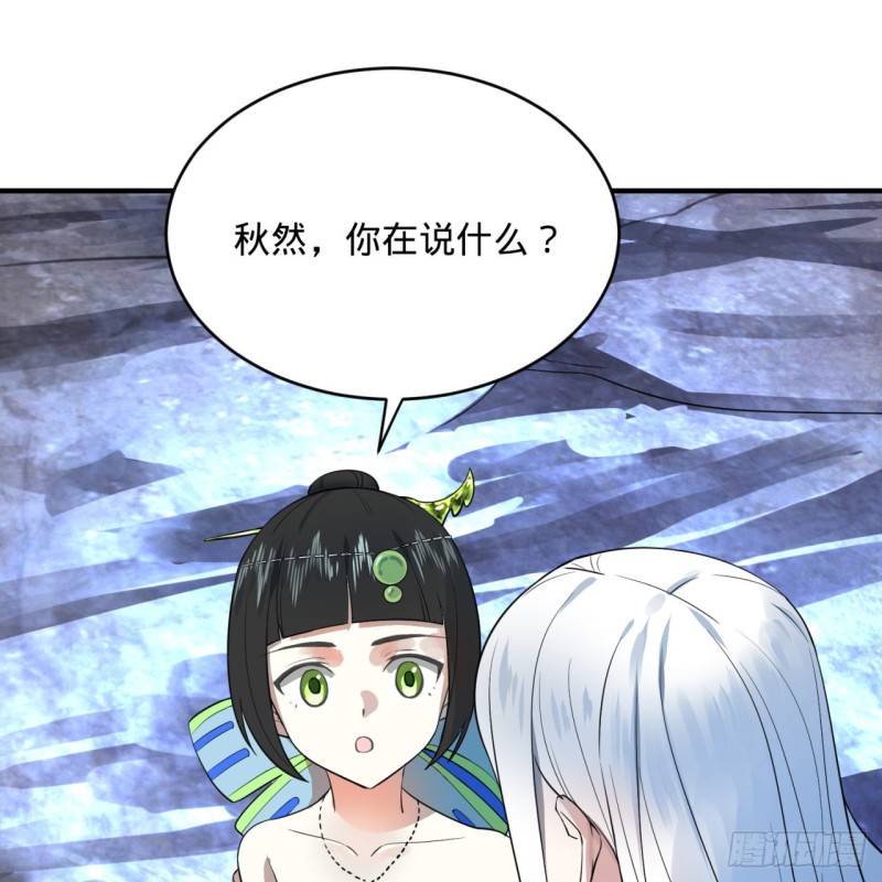 163回 五大境界6