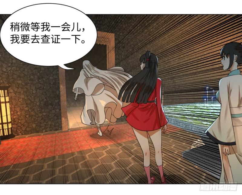 63回 开拓思路34