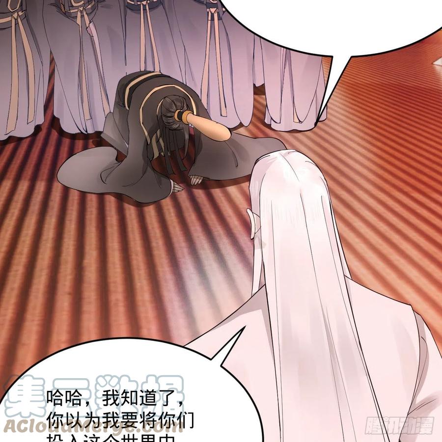 263回 白秋然的童年阴影42
