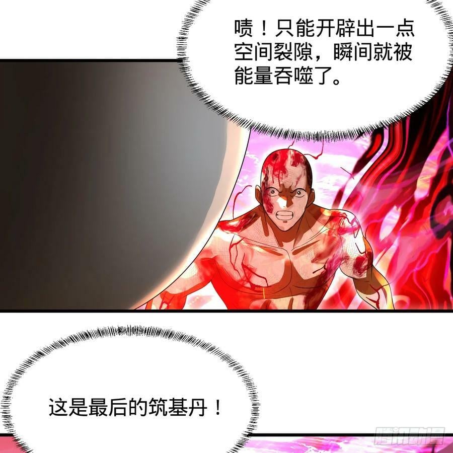 367回 最后一搏！54