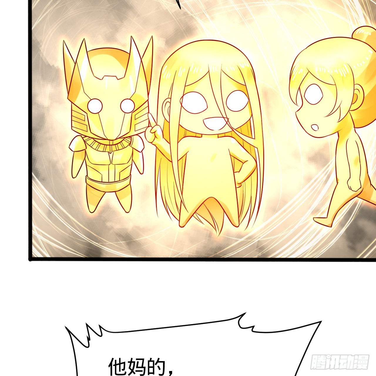 322回 帝级机傀知能48