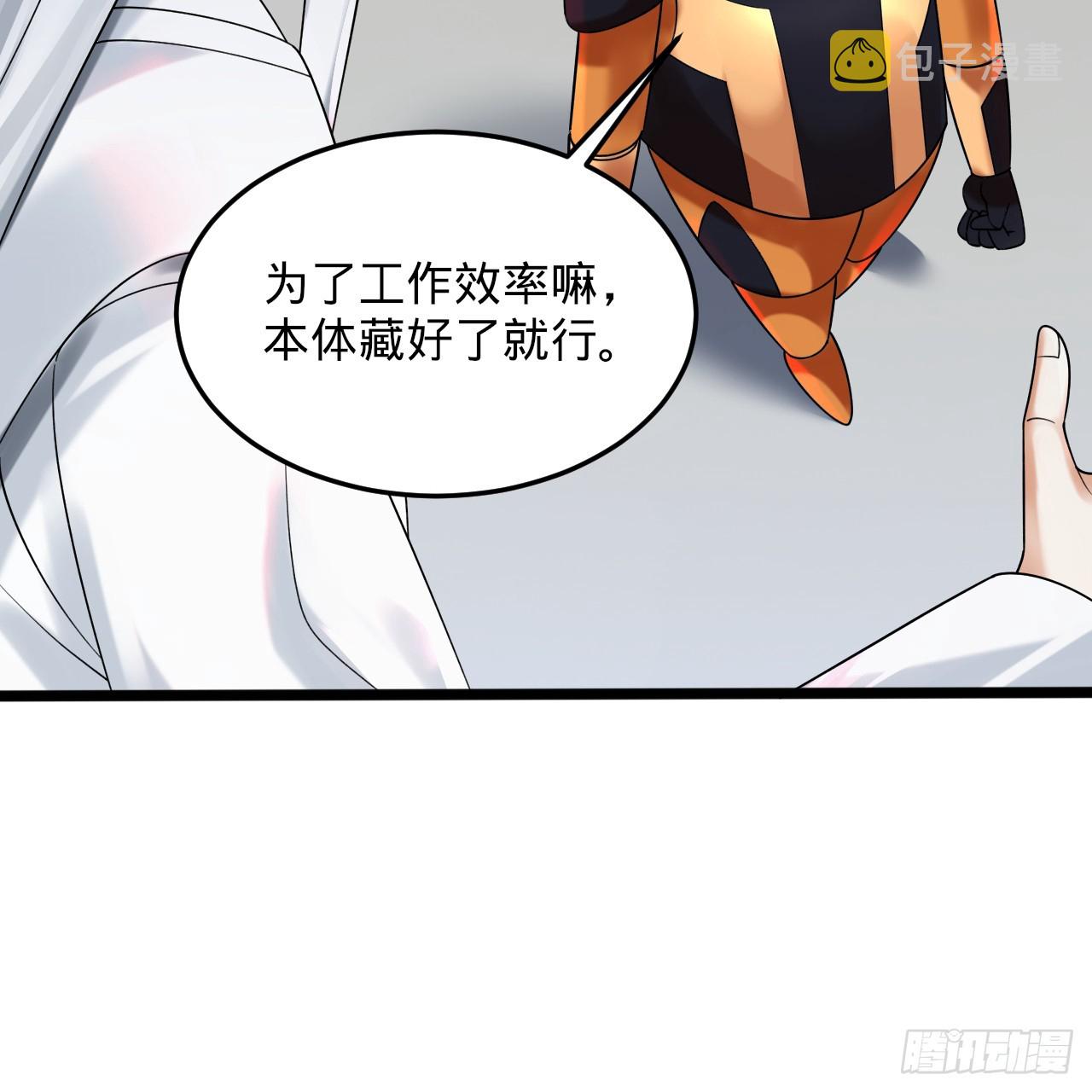 336回 虚基仙祖不如虫60