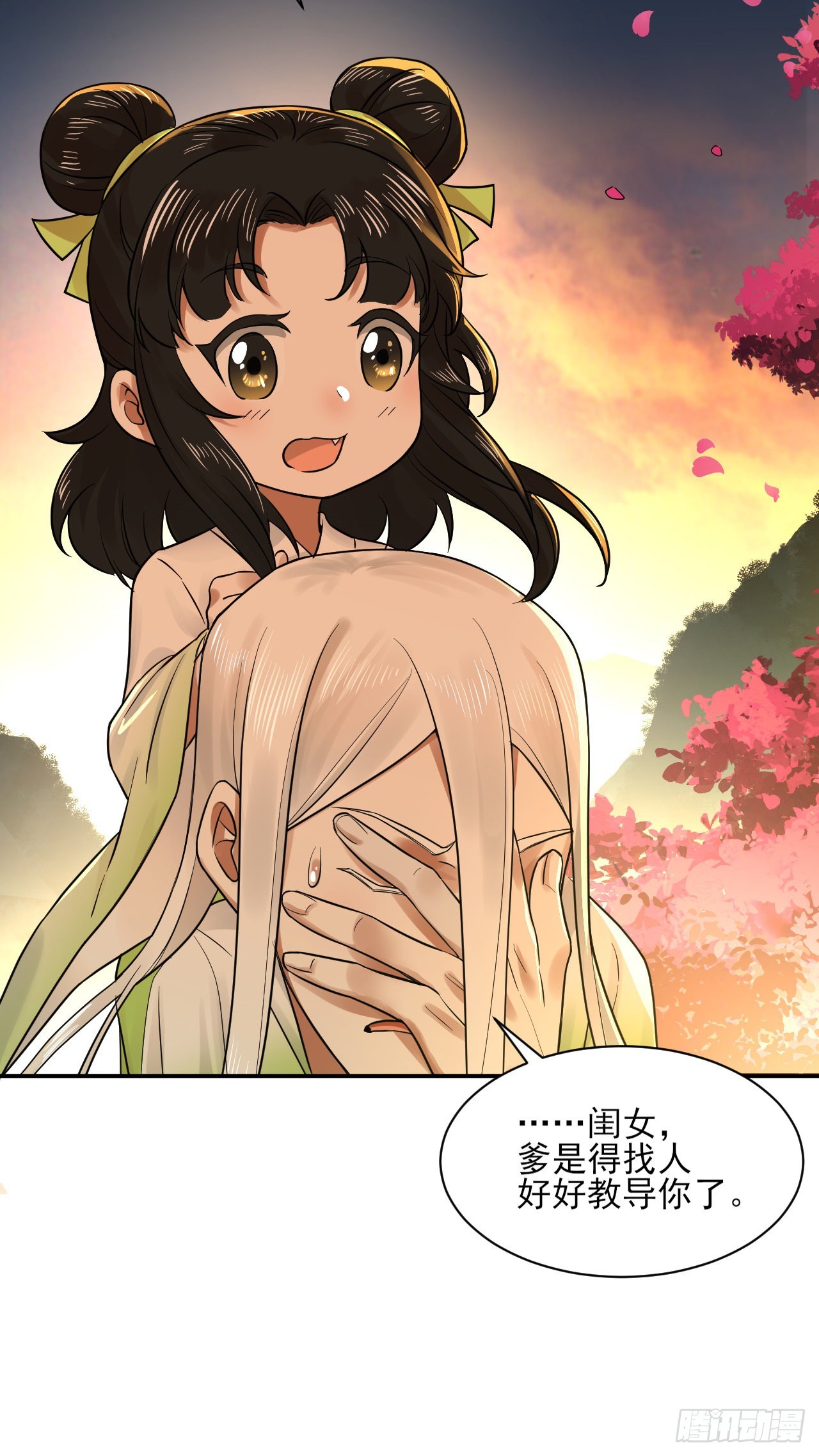 290回 白续香102
