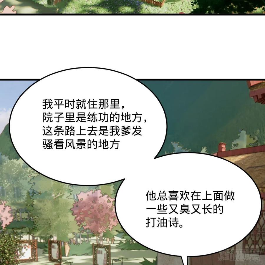 274回 路怀立78