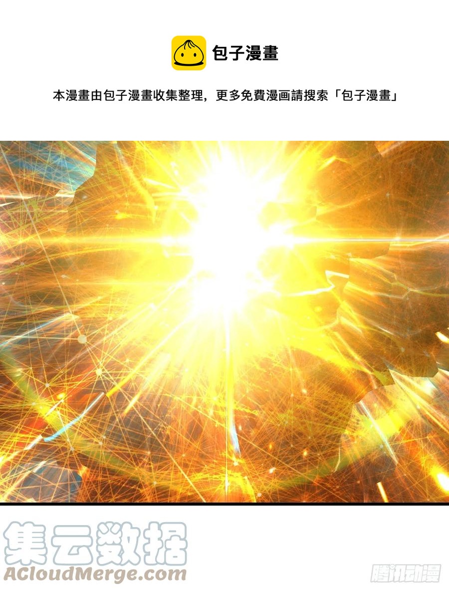 271回 看不到自己的脚！84