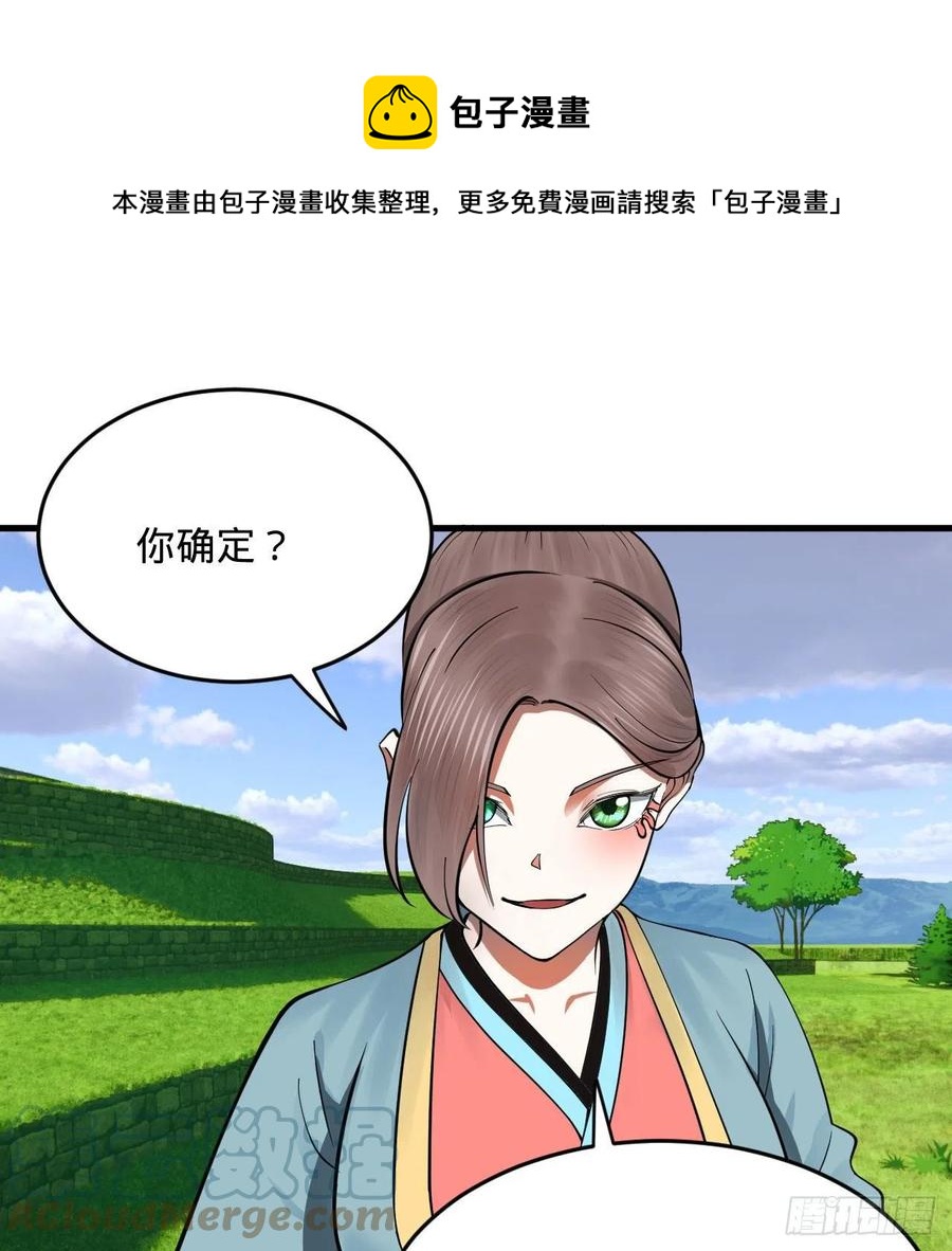 274回 路怀立52