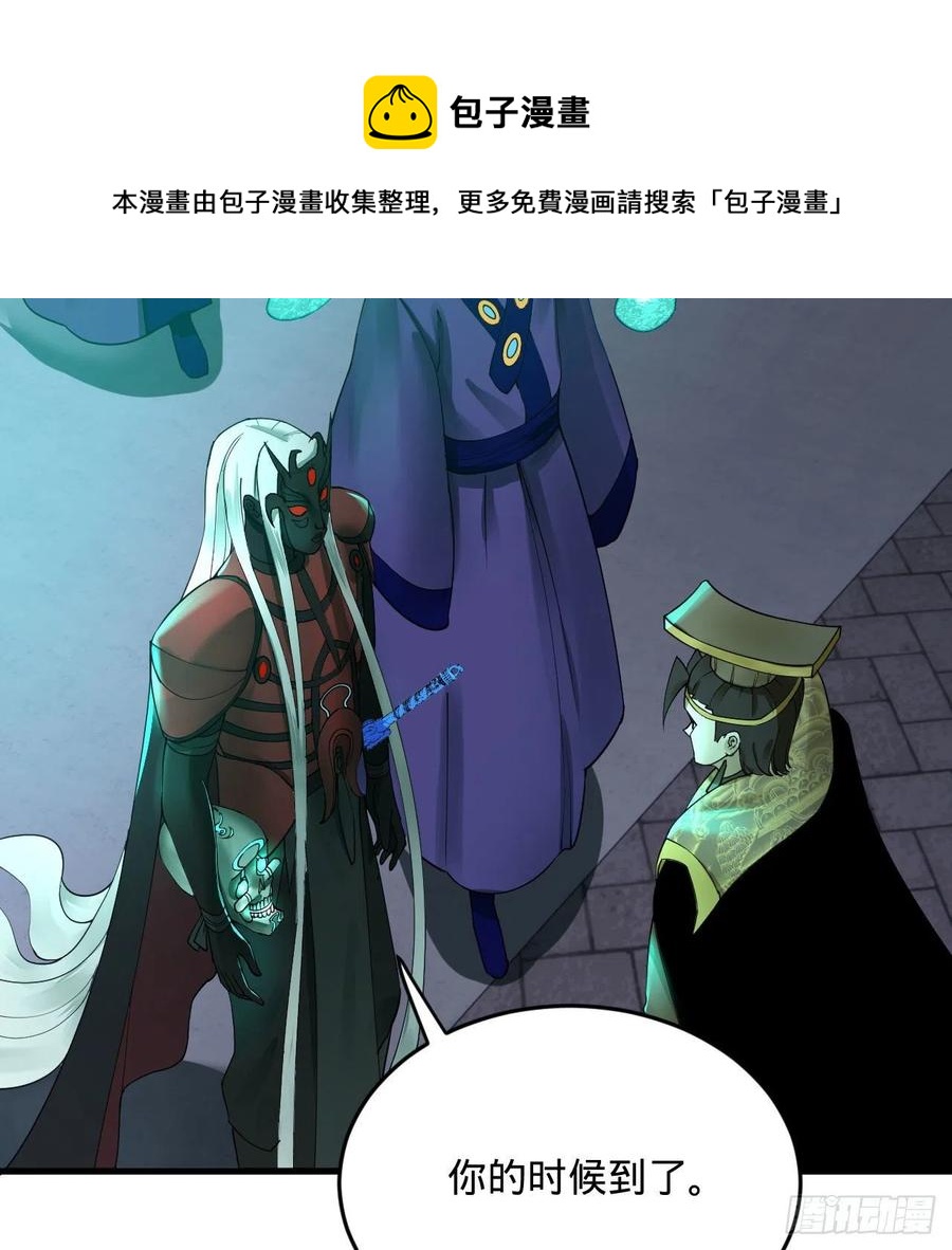 268回 索取无度，时间加速！80